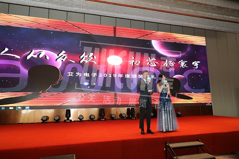 展台搭建公司